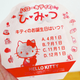 Image for article titled Hello Kitty Meat Buns Don't Look So Cute When Sliced in Half